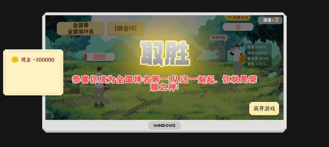 动态图片 7