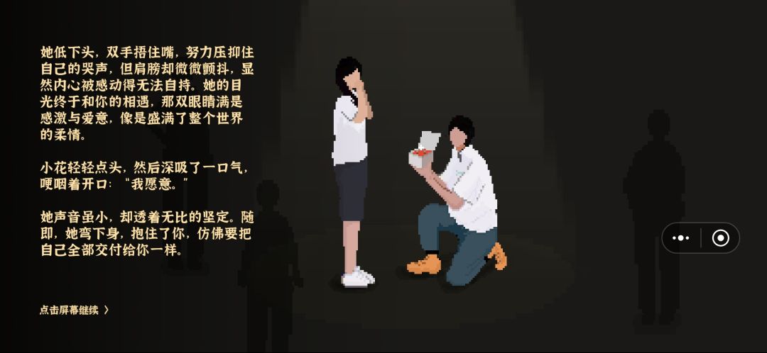 动态图片 11