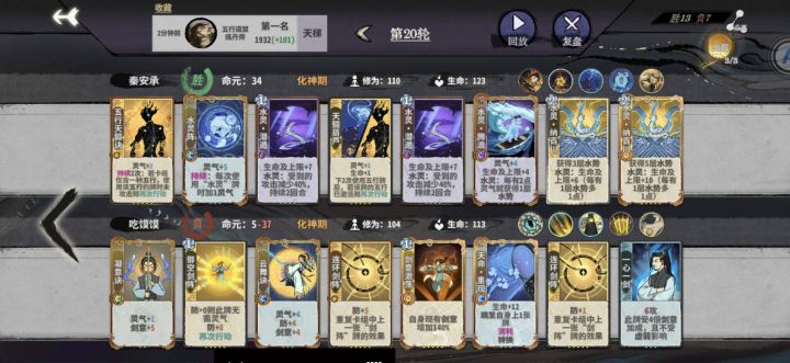 叠叠叠截图