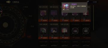 新一期天地赏or另一次段头饭（防吞）