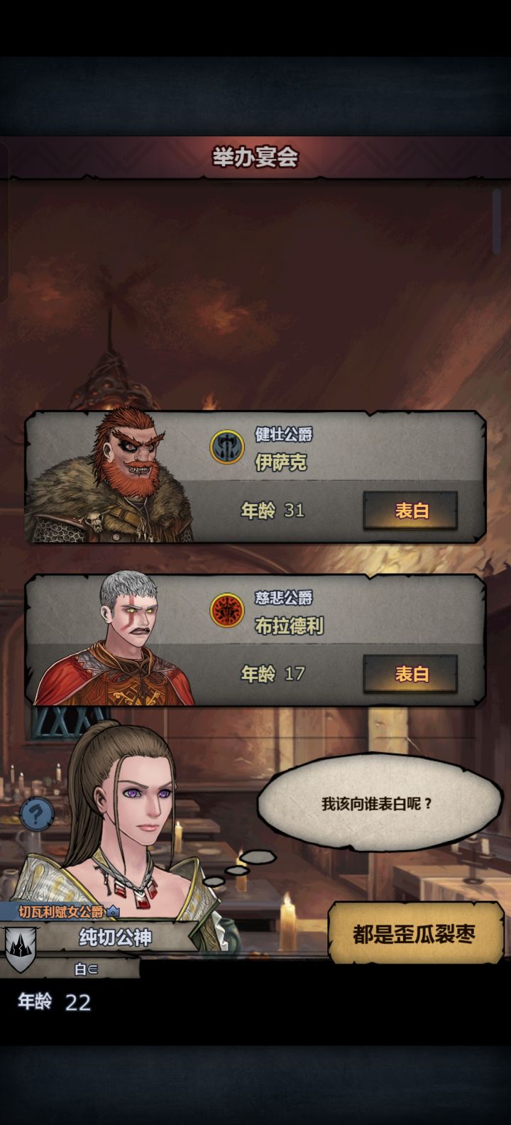 这个是纯写吗?截图