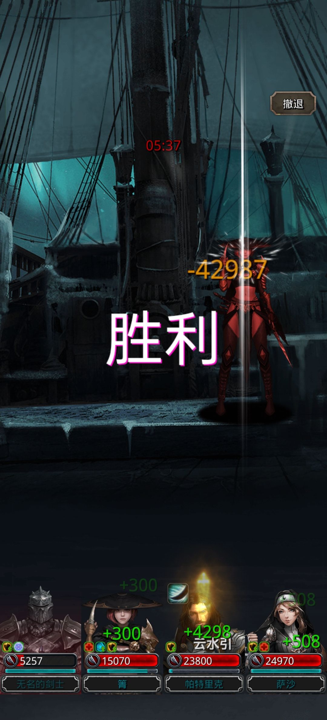 云之国傀儡二阶段无遗迹11装备参考属性 2