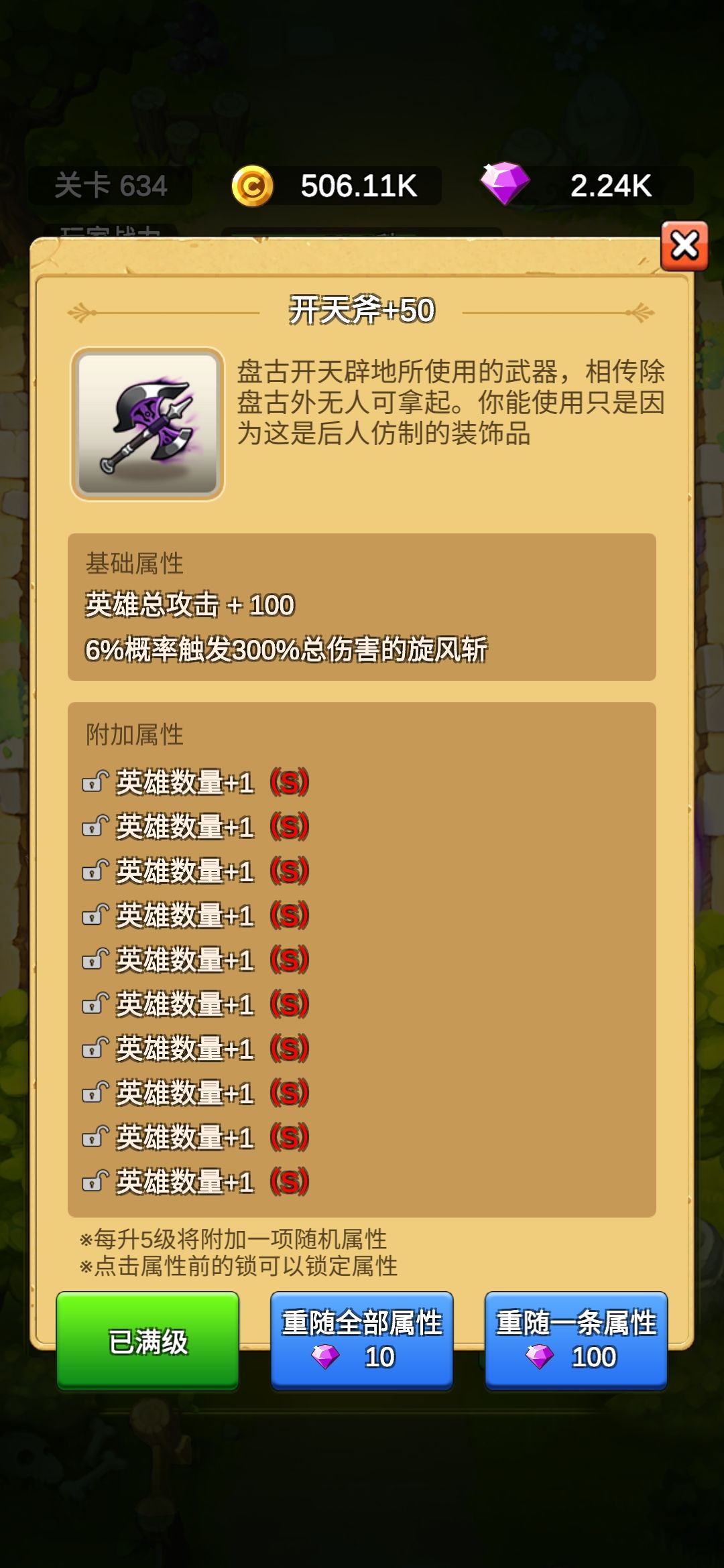 动态图片 6