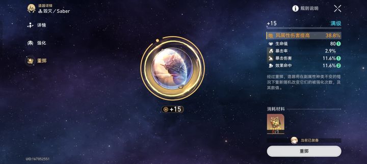 真的恶心人截图
