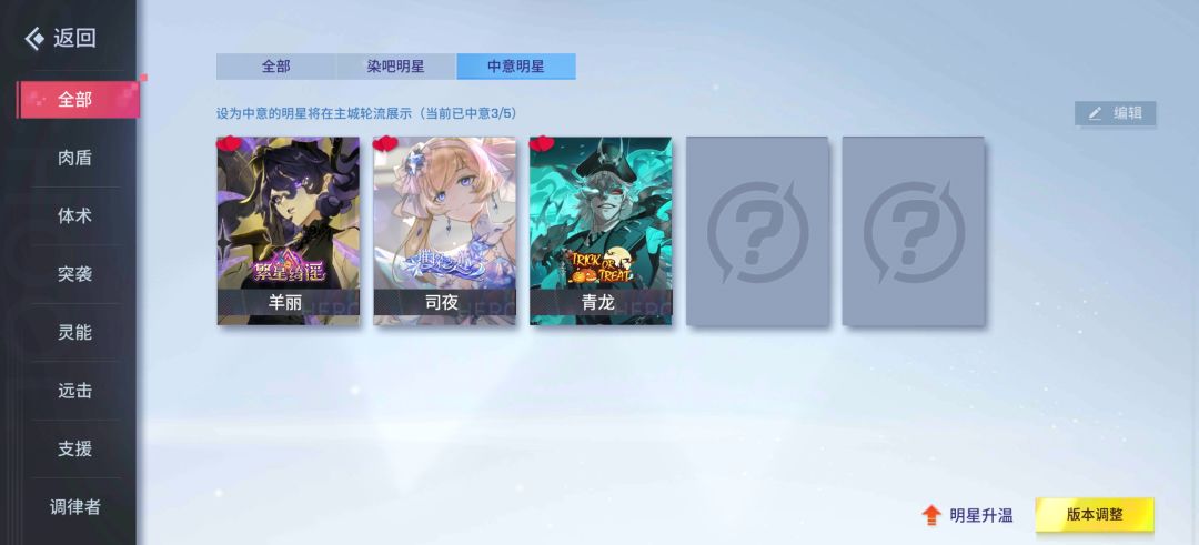 这几个号选哪个啊? 4