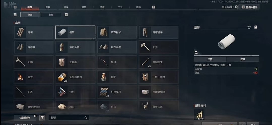 【老手带路】我的防炸温馨基地建造分享 2