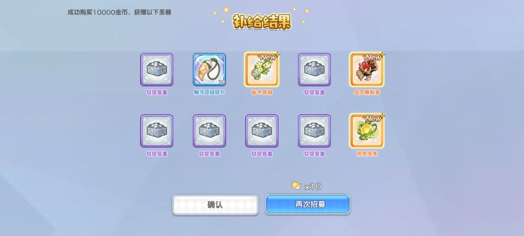 用我仅有的票 1