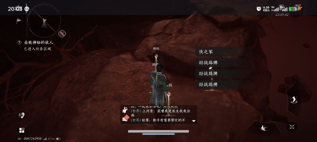 动态图片 1