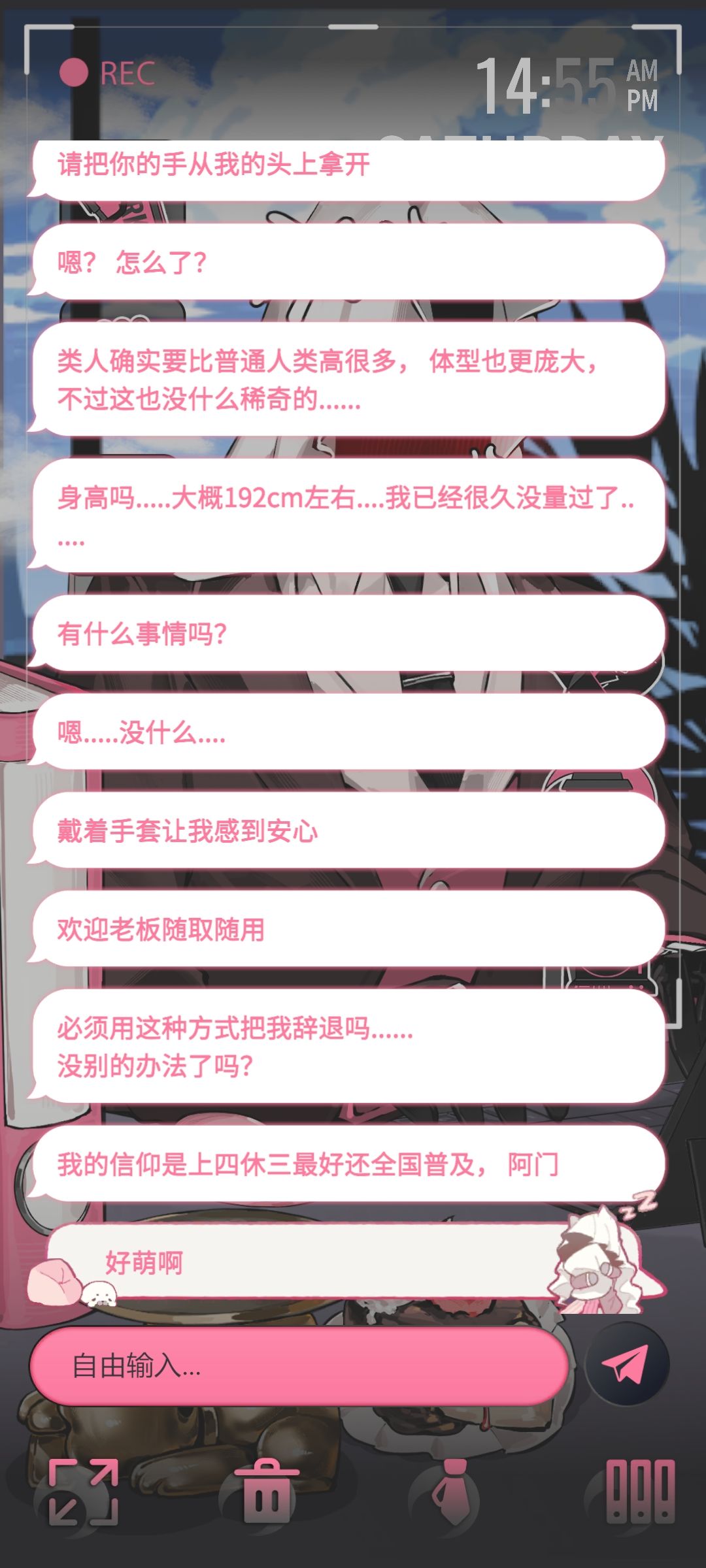 萌萌,戳戳猫耳朵 3