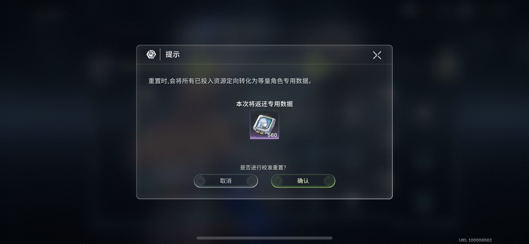 绿梦时空之声 抽卡建议及避坑指北 3