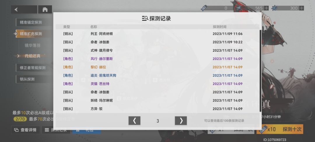 这，这不对吧。。 4