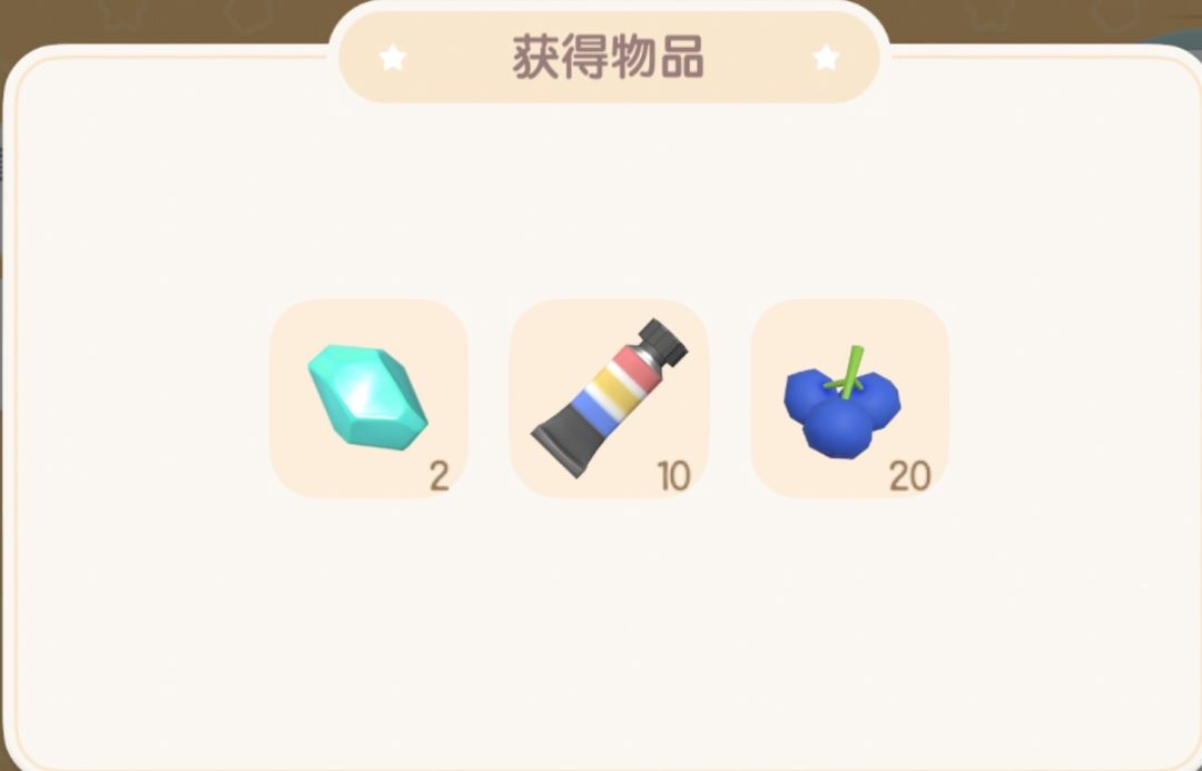 今日11.29兑换码溜溜木萤光石位置 2