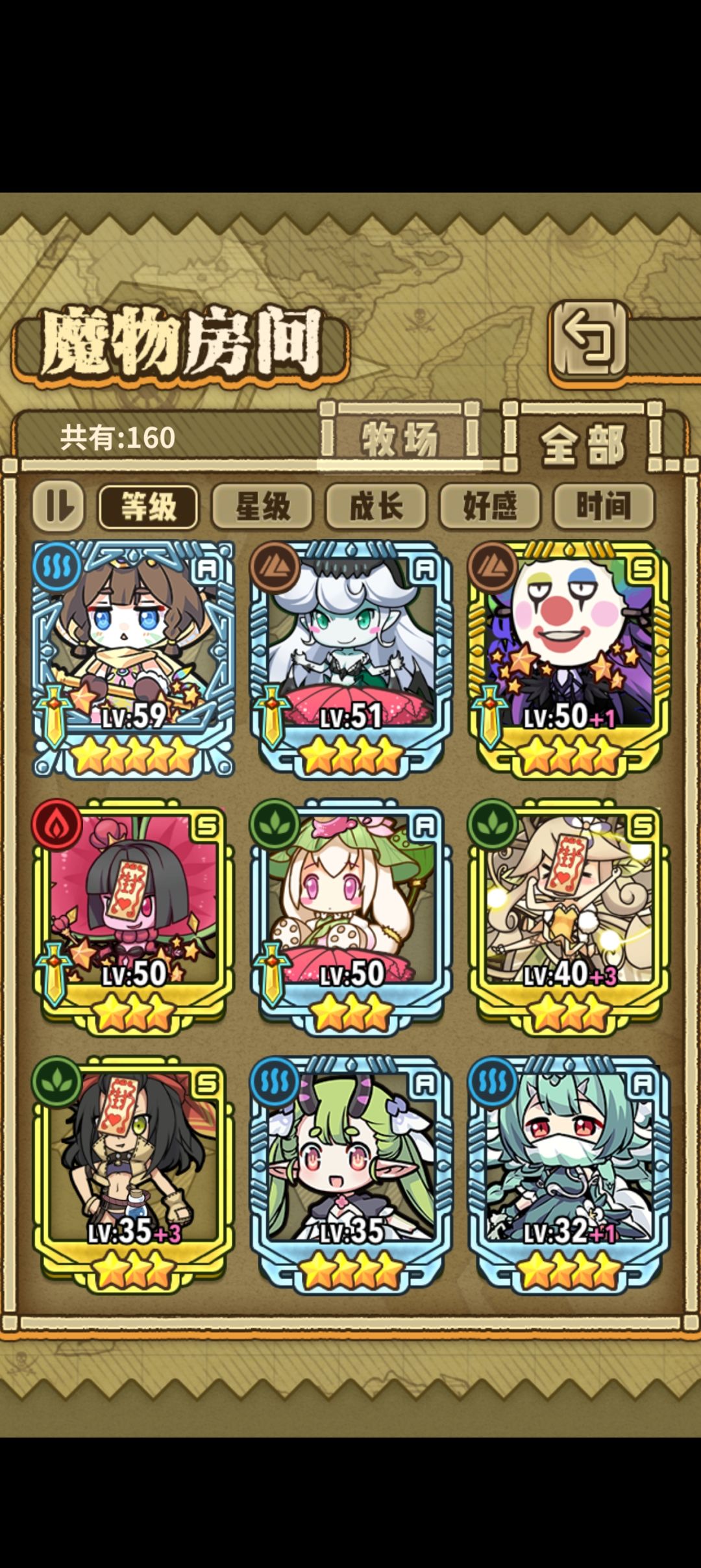 麻烦帮忙配个队~ 4
