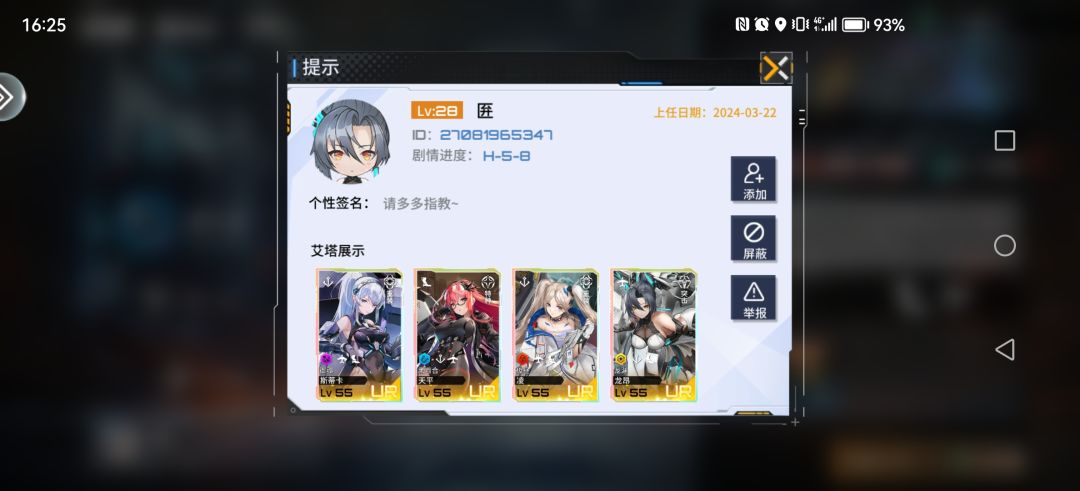 是不是有挂? 2