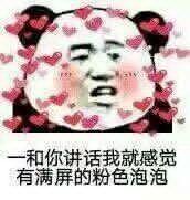 来吧家人们 1