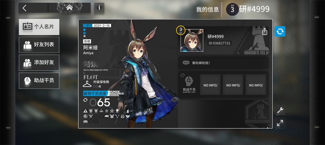 难绷啊 1