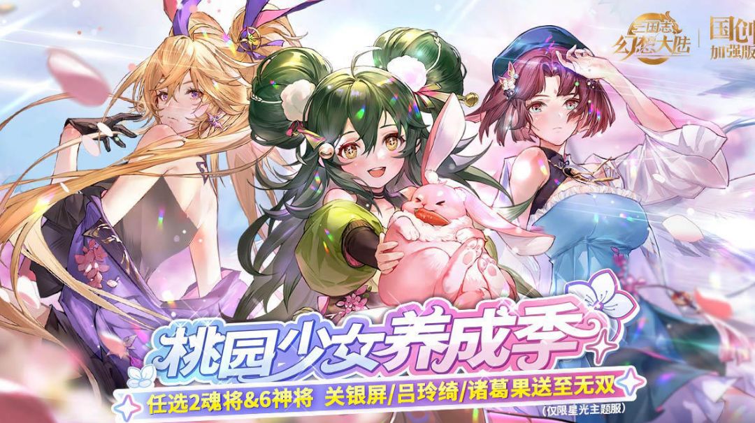 兽灵路线性价比个人看法推荐截图