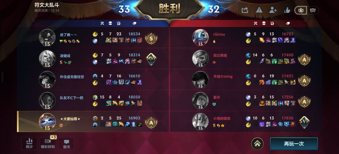 对面脆皮太多了 2
