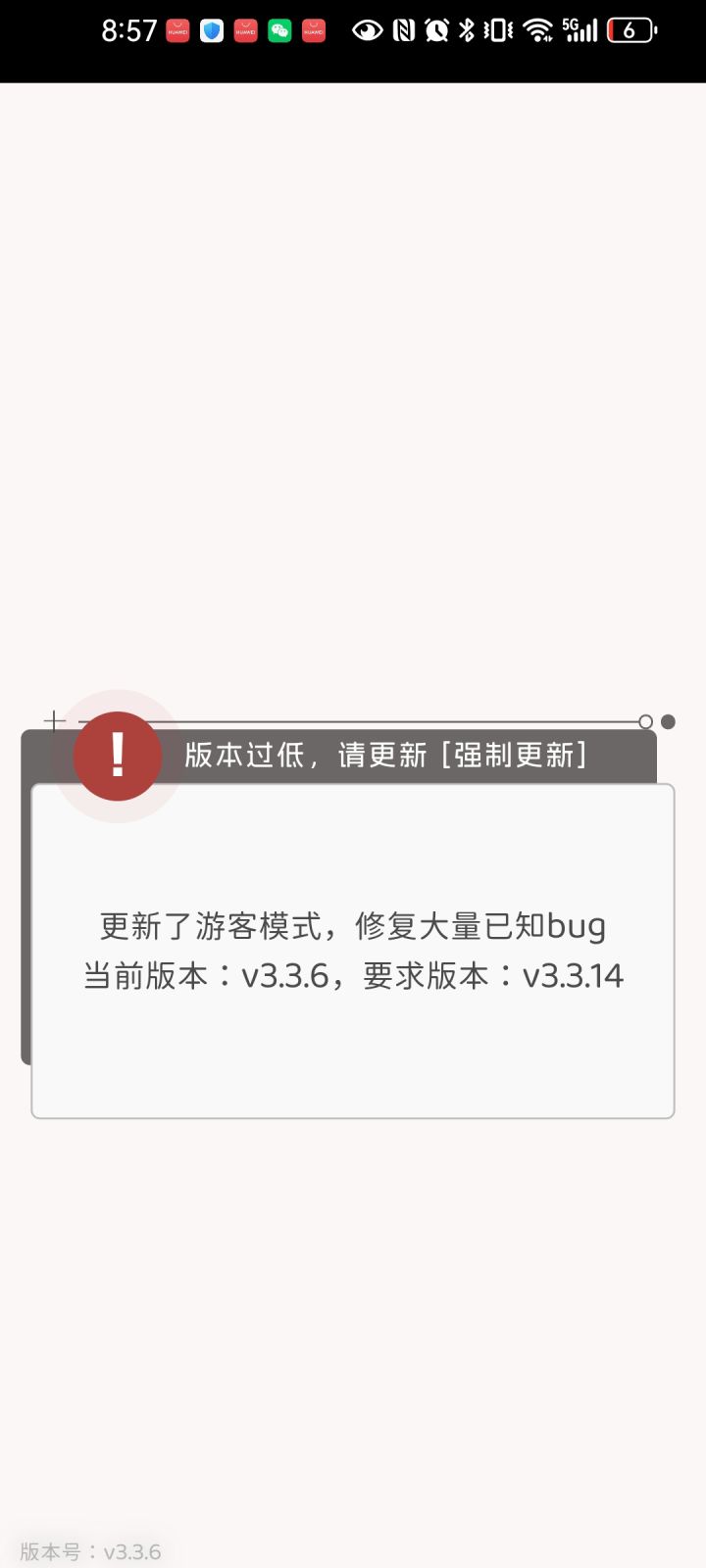 为什么#妹居物语 #妹居物语demo #妹居物语d 😫😫😫😫有没有大佬发个安装包啊截图