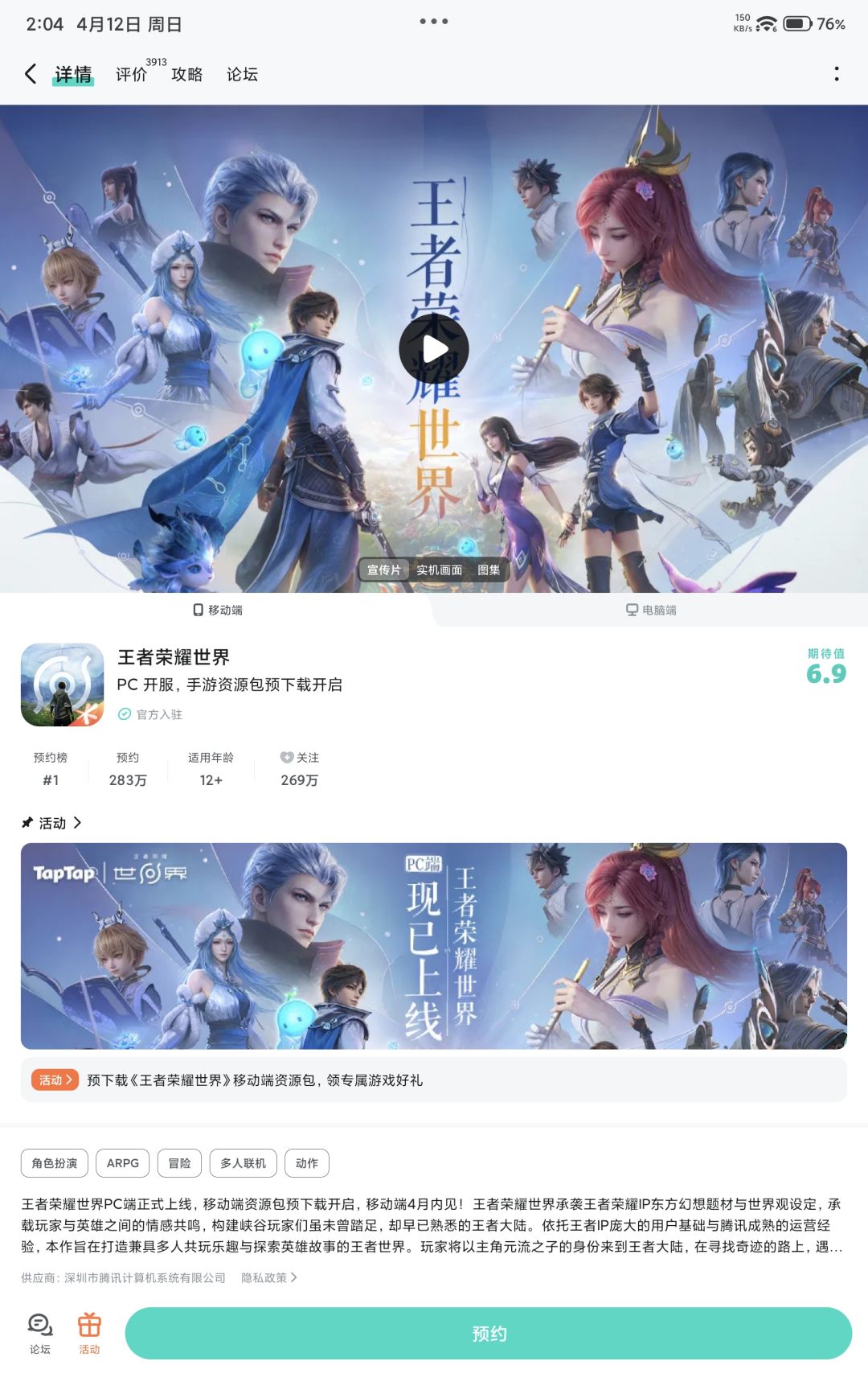 为什么呢 1