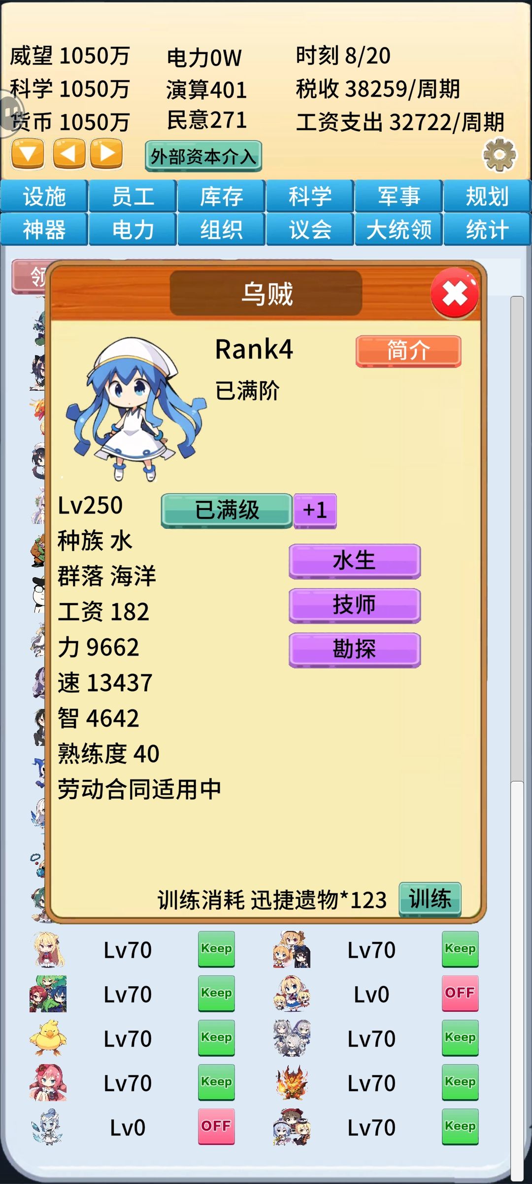 新版本的合同升级小bug 3