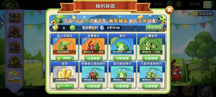 问截图