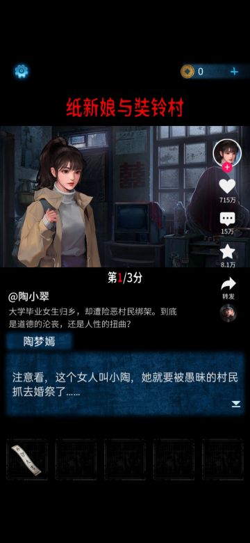 我们在大量梗中发现了少量游戏