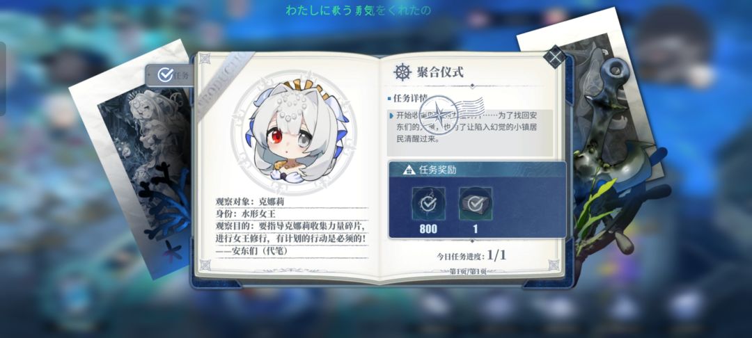 聚合,拼图 2