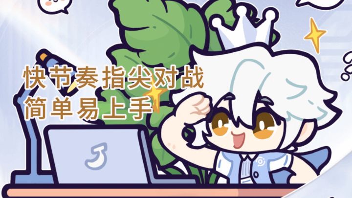 王者万象棋:简单易上手的快节奏英雄对战截图