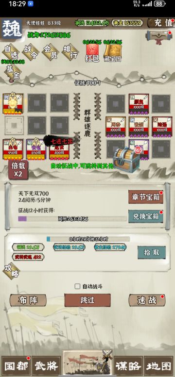 关于游戏的一些建议（十年之约太难了）