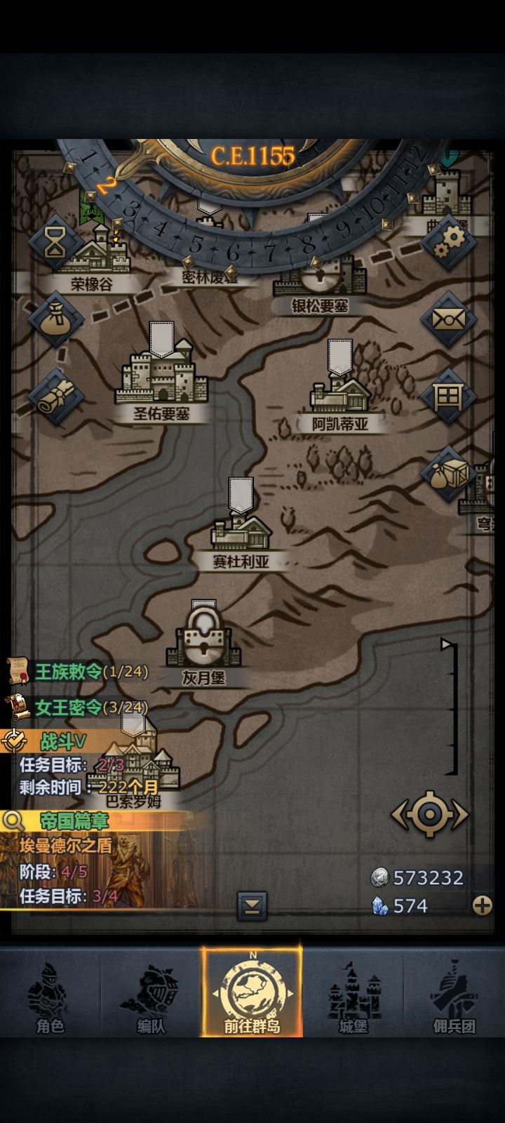 咱就是说,能不能快点把这些解锁?截图