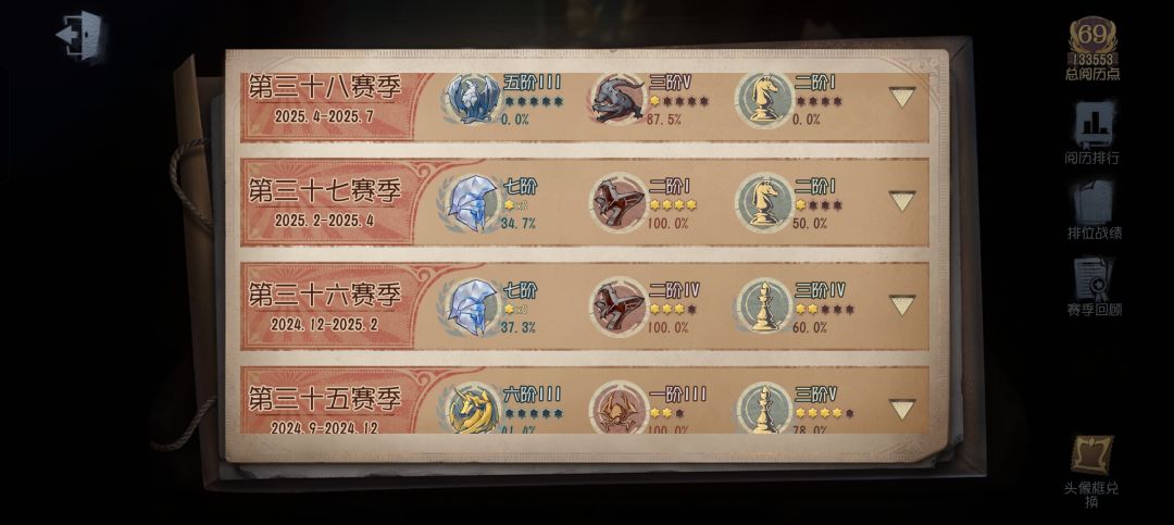dd双排或者车队 2
