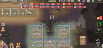 《了不起的修仙模拟器》移动版操作前瞻