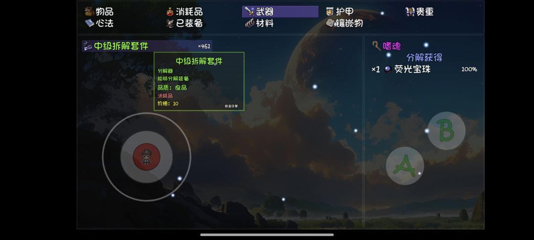 动态图片 1