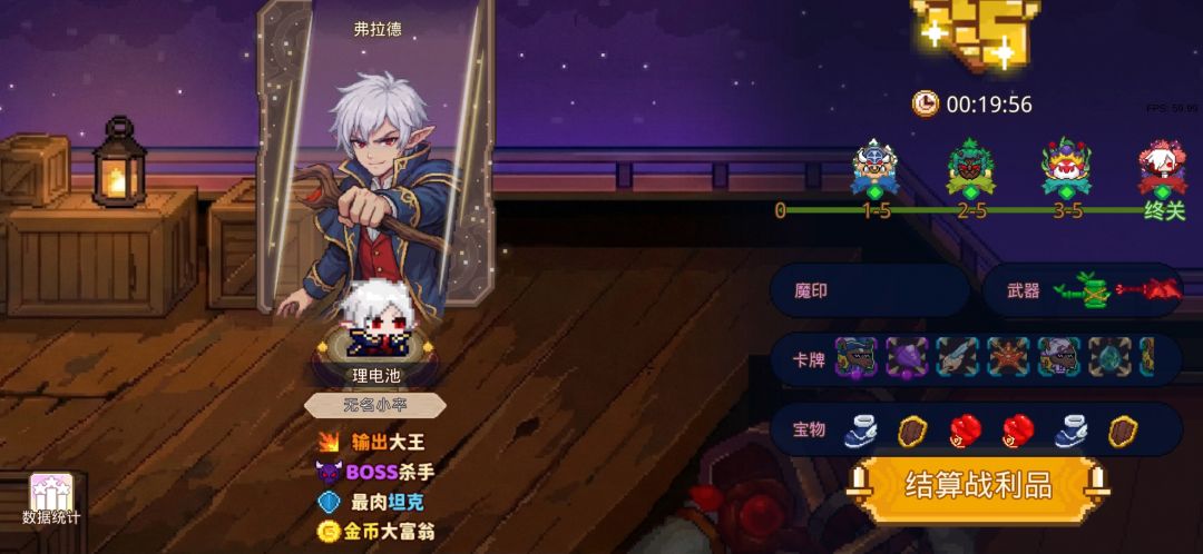 打卡!我的猎魔之路! 1