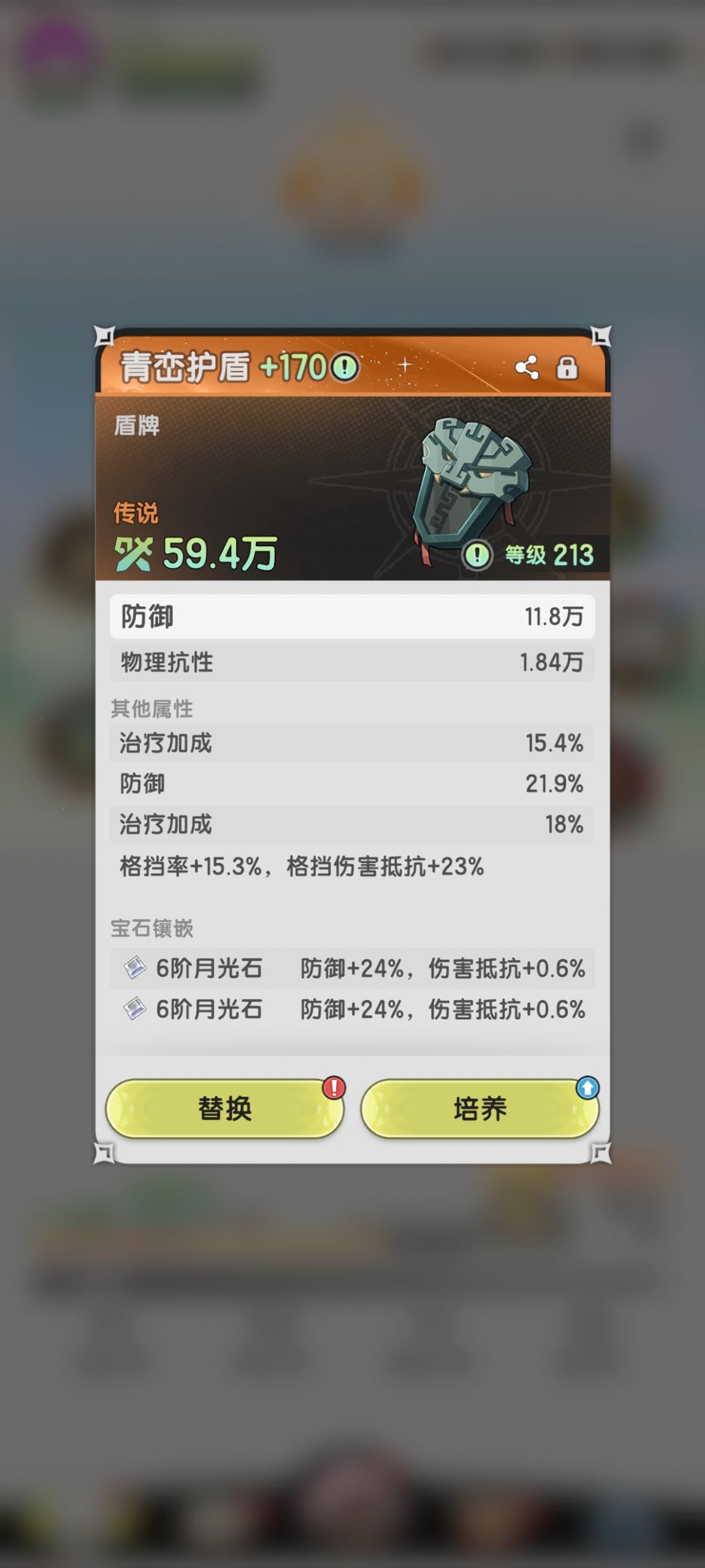 s2零氪骑士越500万通天塔40层 6