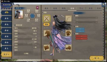 新剧本《侠骨柔情》庆贺汉末六周年，群侠传开启新篇章，附剑指天下更新总结！