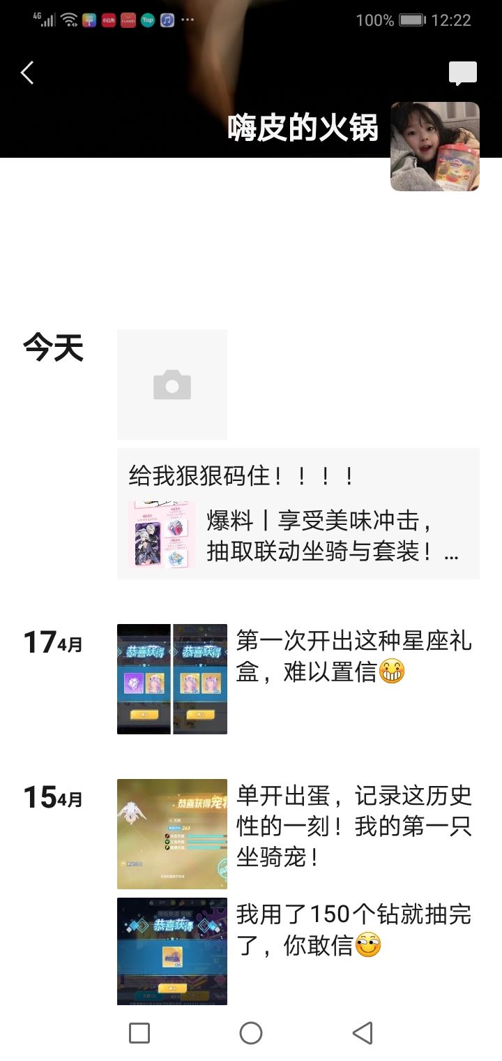 小舞爱我! 1