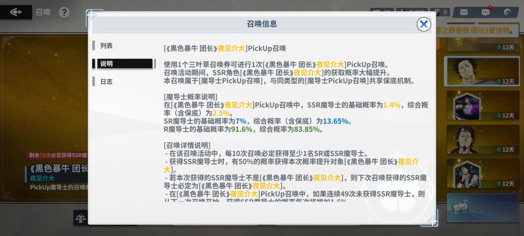 希望官方回答一下 1