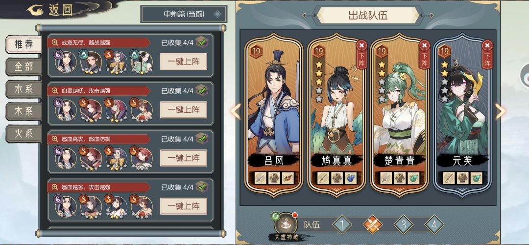刚完第七天，真心求教，论坛已经看迷糊了 2