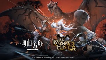 【明日方舟×怪物猎人】SideStory「落叶逐火」活动宣传PV
