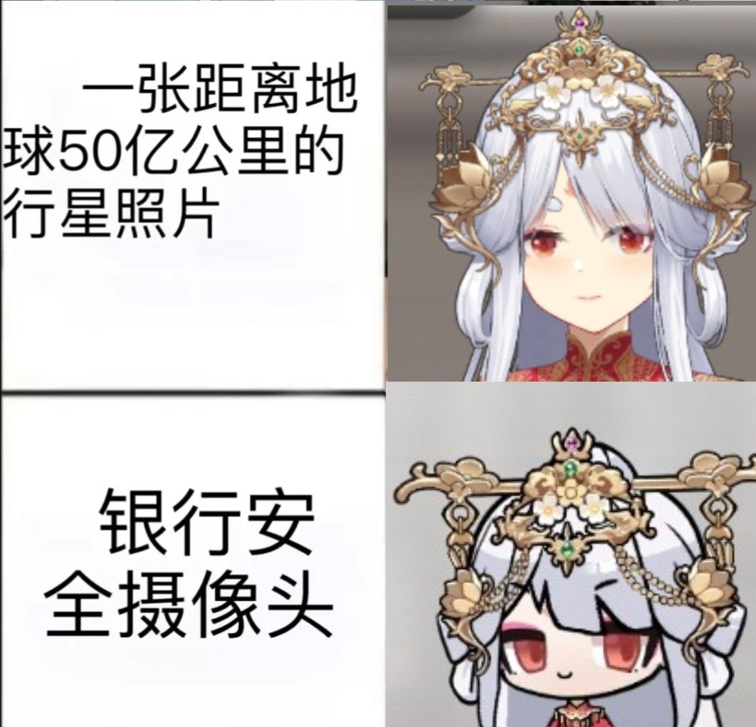 潮汐么么第427弹 2