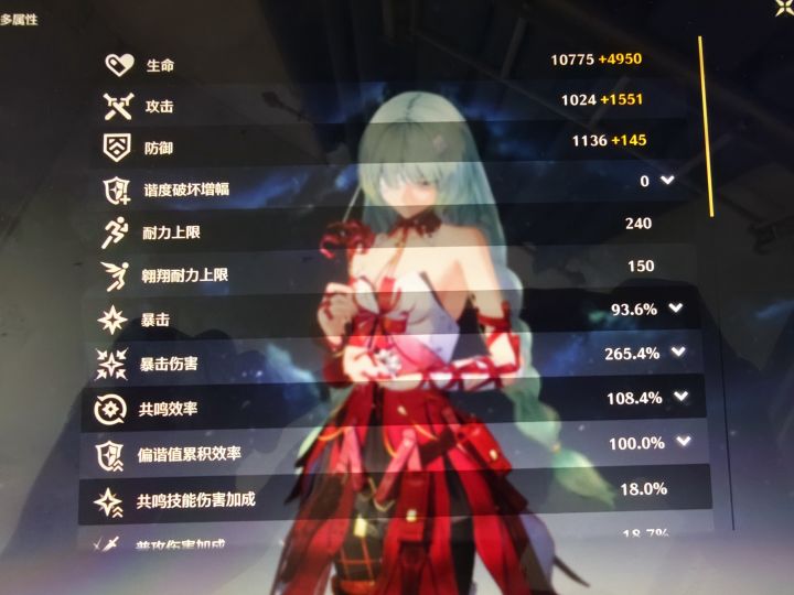 新人求助截图
