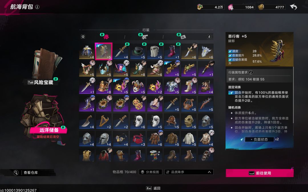 游戏开服到现在,见到的最强装备 1