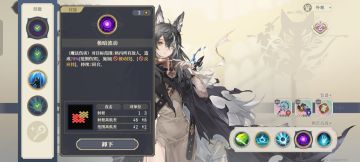 关于为什么茉茉排行那么靠前