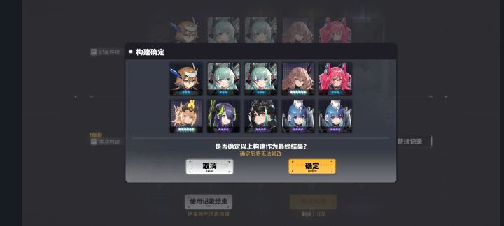 阿尔卑斯+飓风这开局行吗?截图