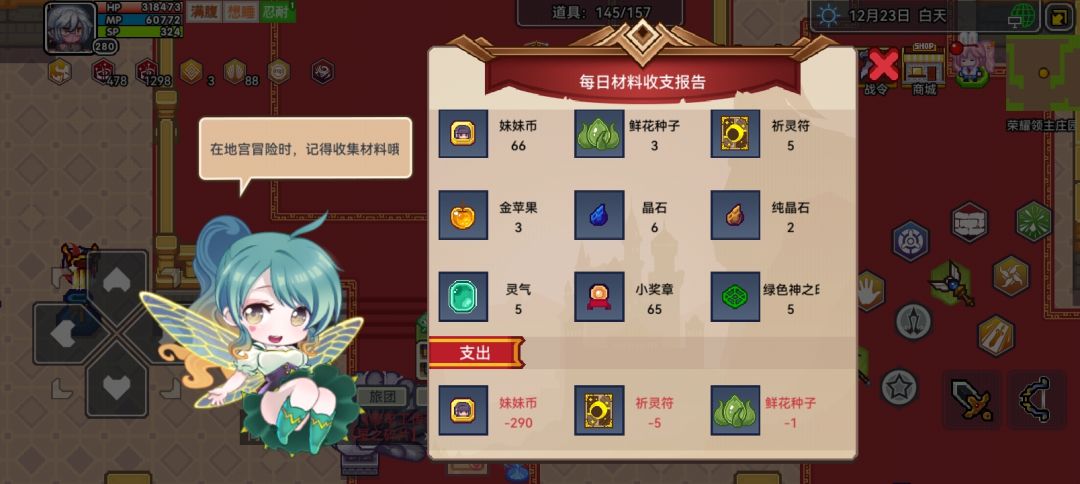 运气真好 2