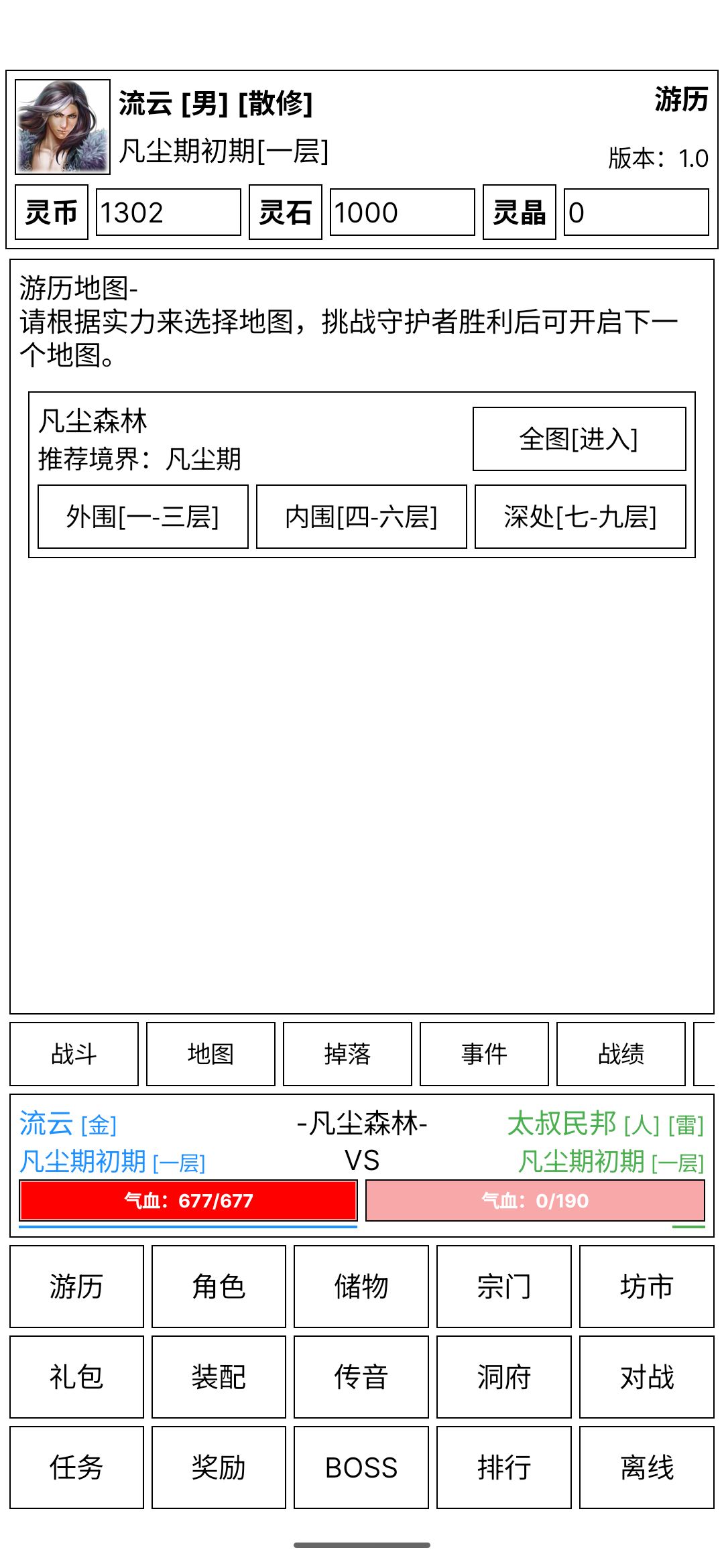 动态图片 4