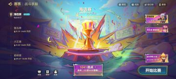 智斗程度堪比钟离假死了