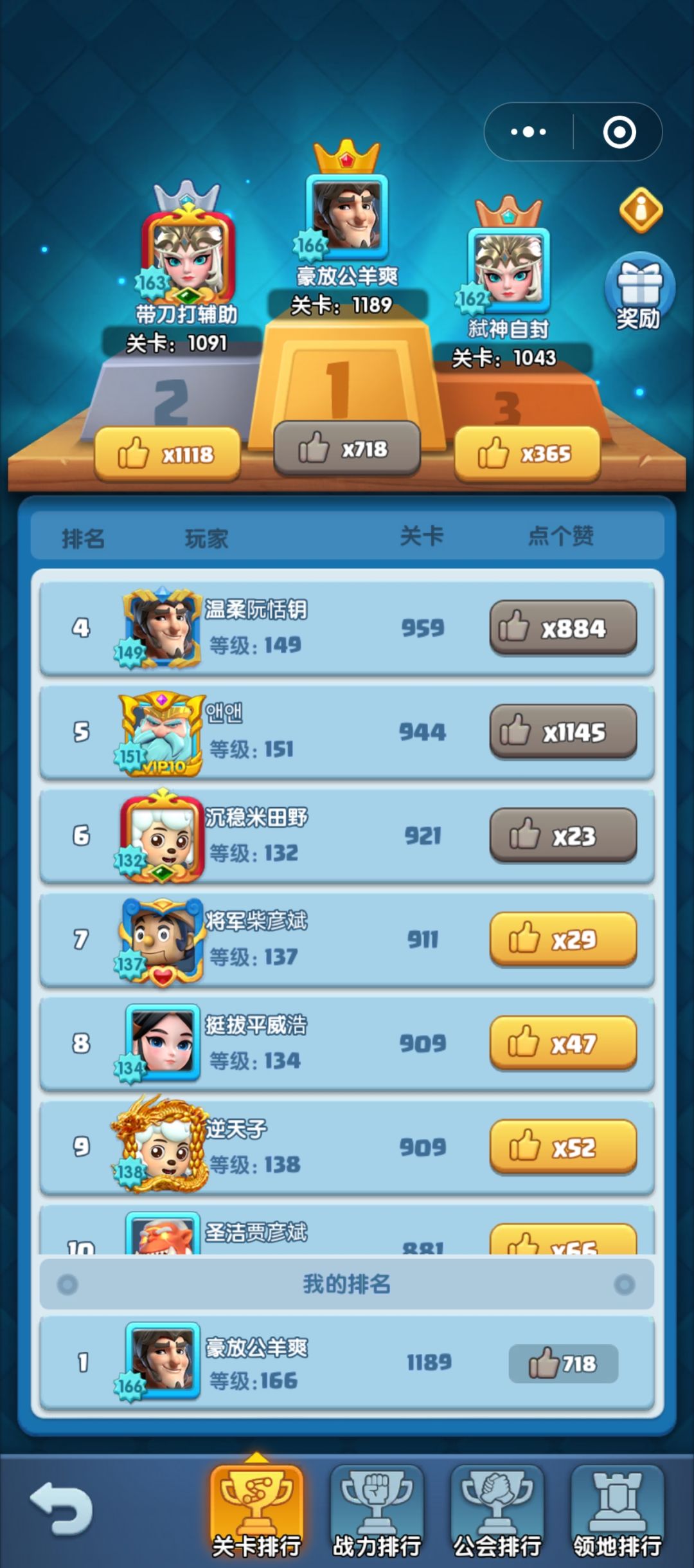话不多说 看图 2